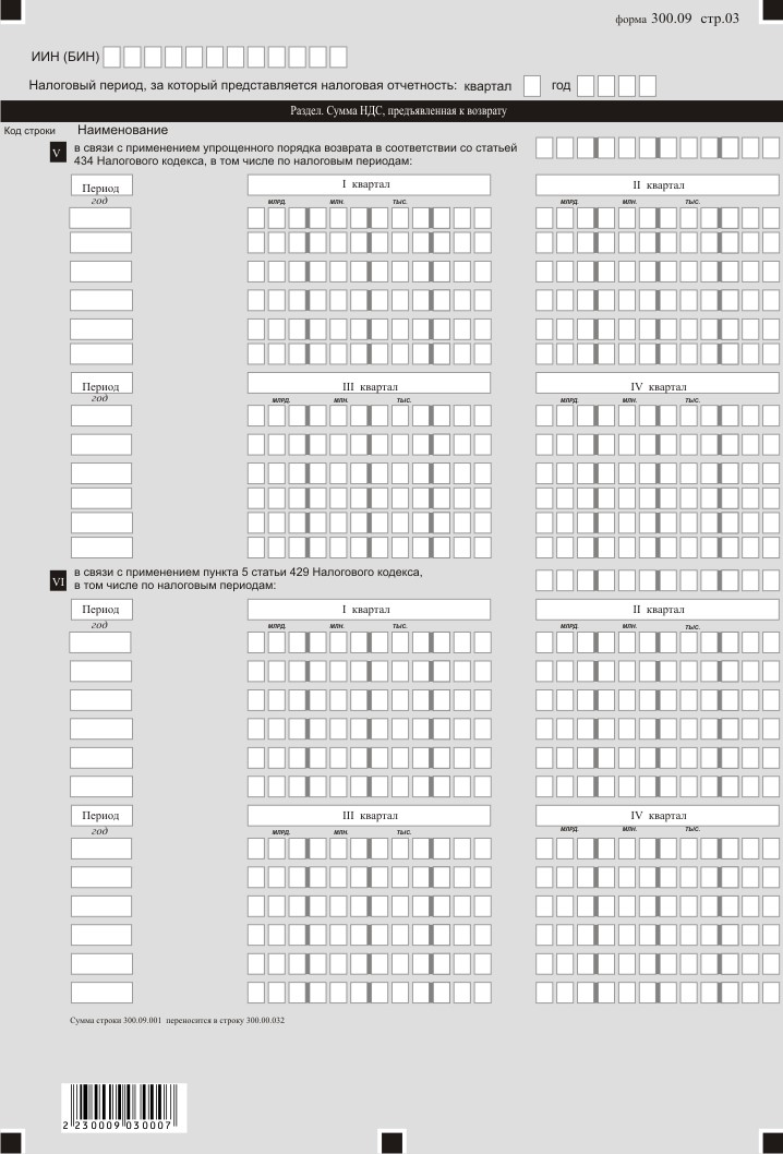 652