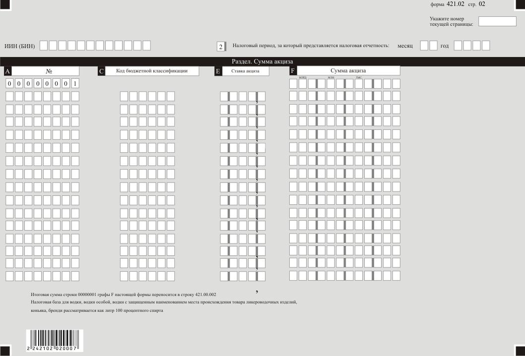 670