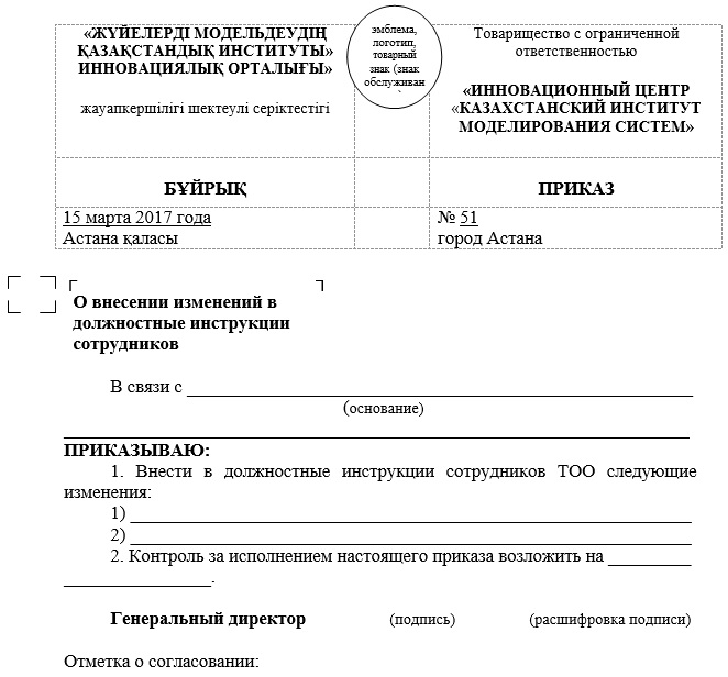 5-27